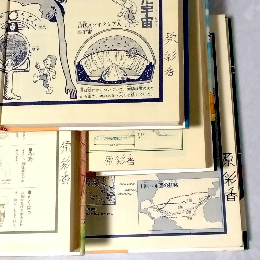 m*o様 ★懐かしい★学研まんが★伝記シリーズ(旧版)★絶版本★昭和レトロ★