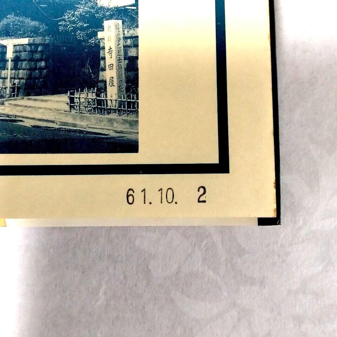 m*o様 ★懐かしい★学研まんが★伝記シリーズ(旧版)★絶版本★昭和レトロ★