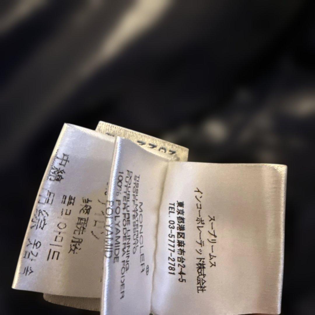 MONCLER モンクレール down vest ダウンベスト 01 ネイビー