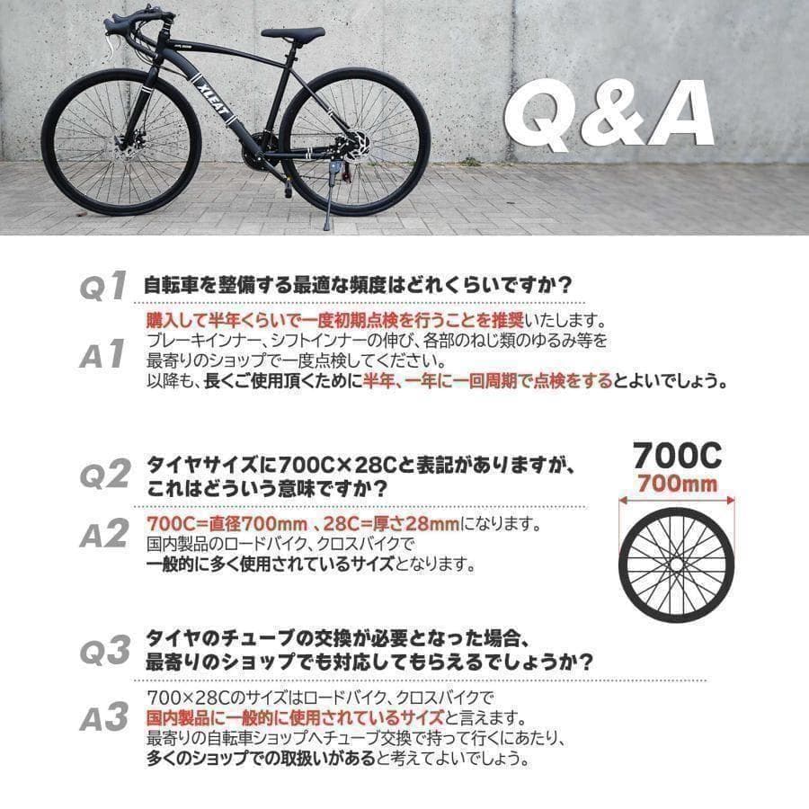 ロードバイク 1755 自転車 マウンテン ロード アウトドア ブラック