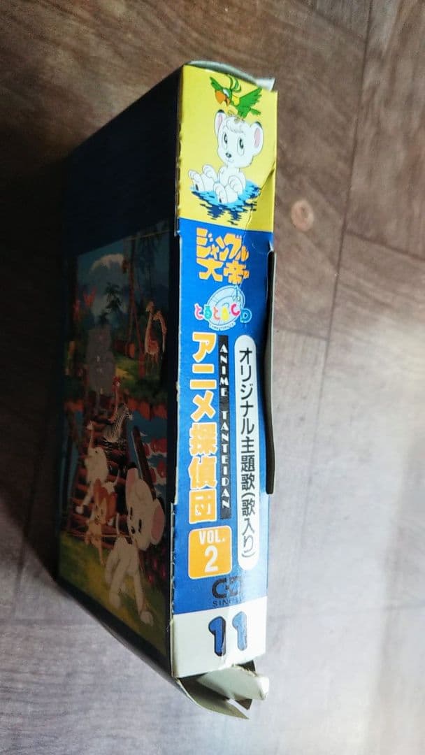 非売品 バンプレスト アニメ主題歌CDシングル19タイトルセット