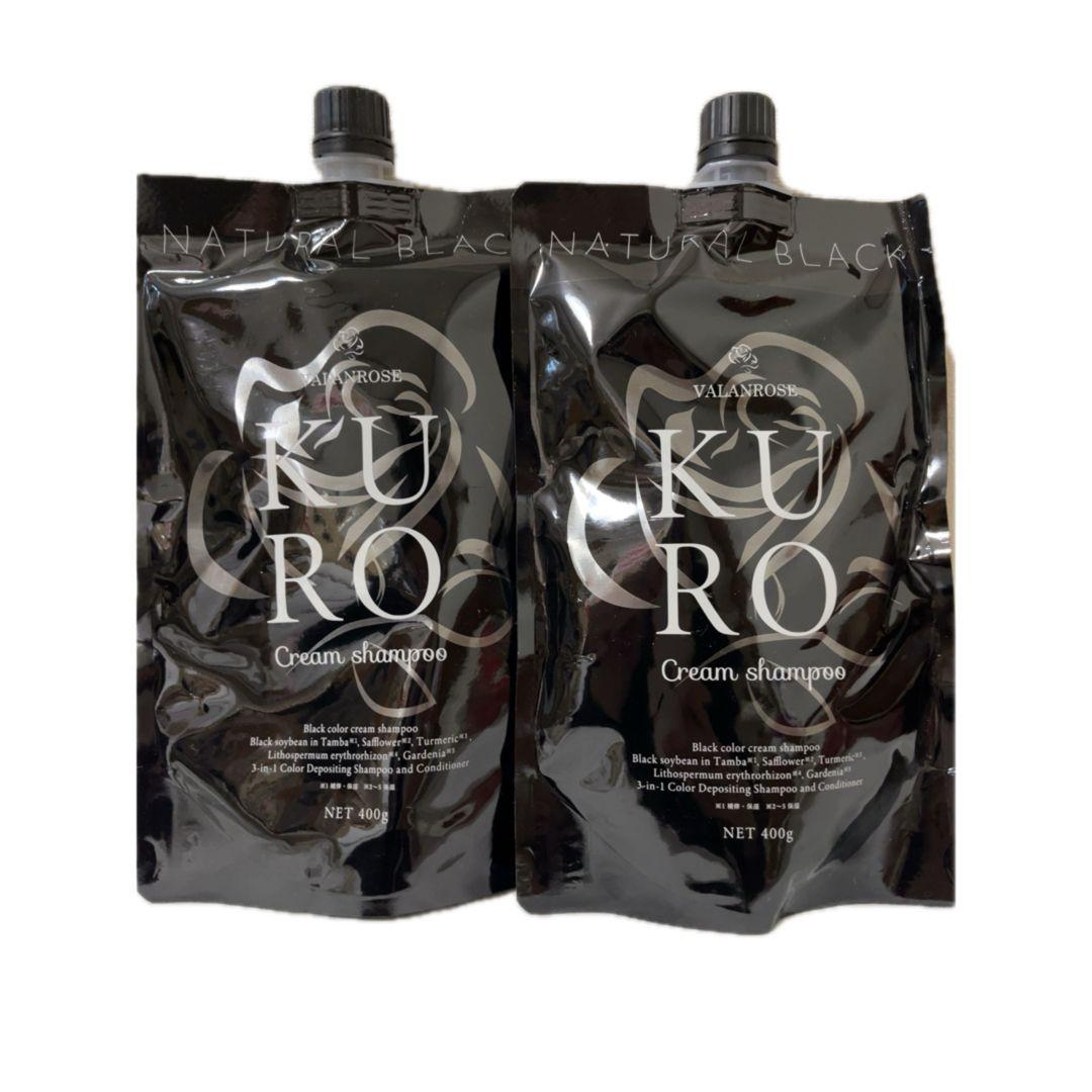KURO(クーロ) クリームシャンプー ダークブラウン 400g × 2個