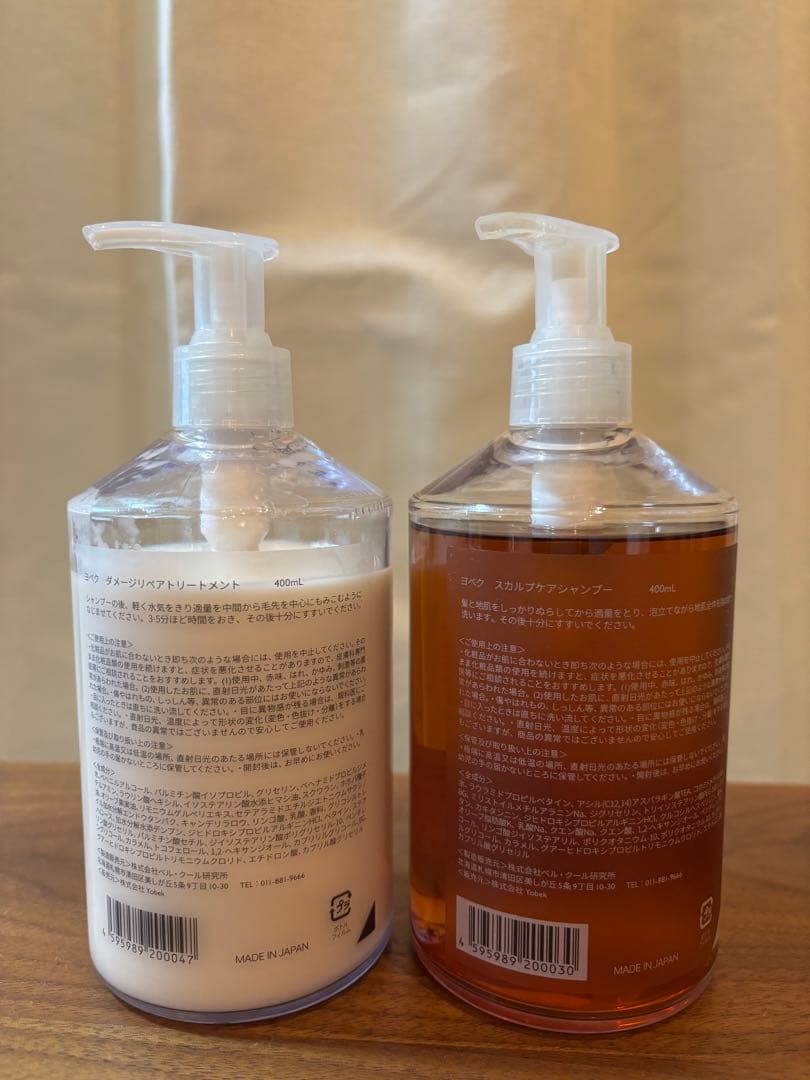 【美品】YOBEK ヨベク シャンプー トリートメント セット