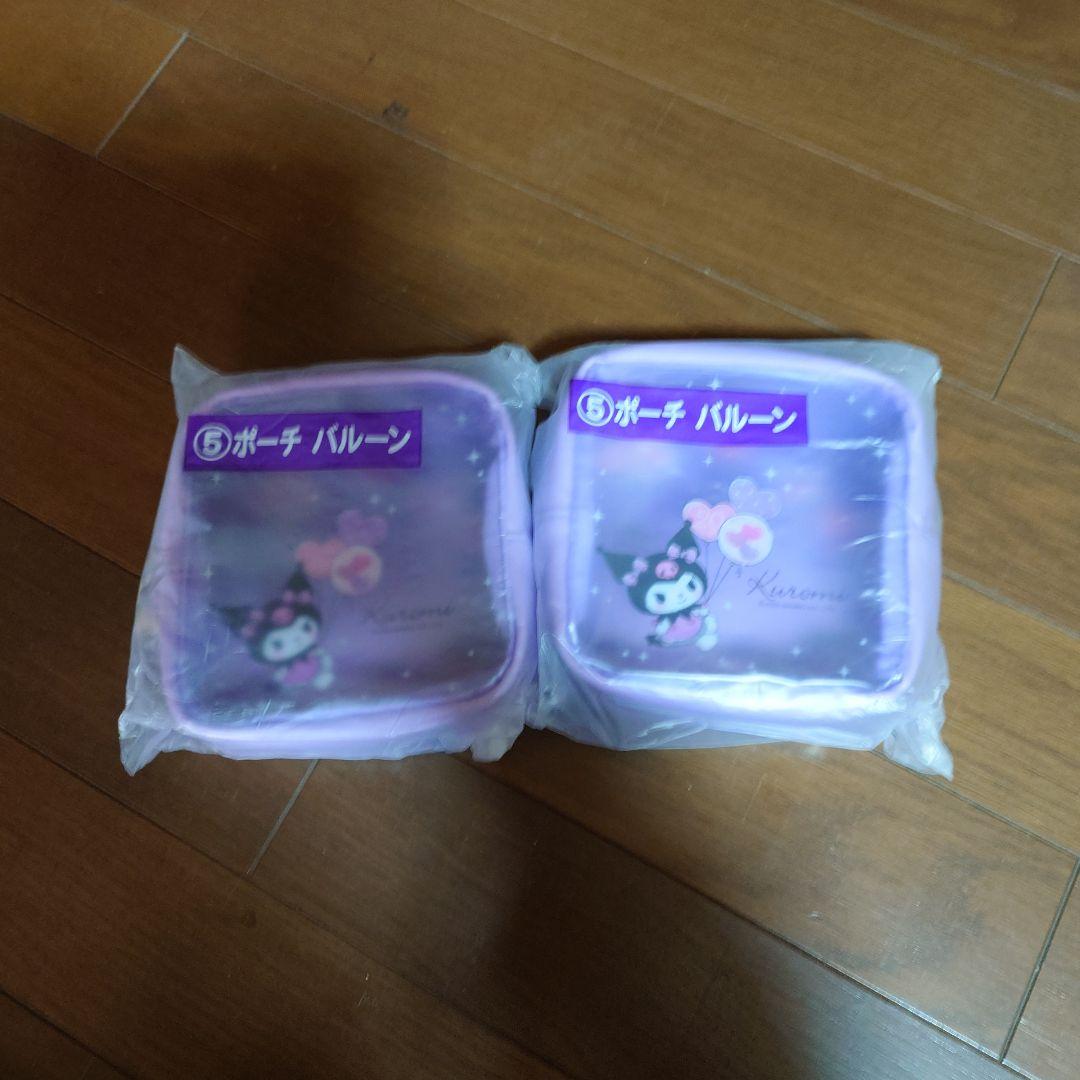 サンリオ　クロミ当りくじ　フルコンプリート＋おまけ2点　合計27点セット