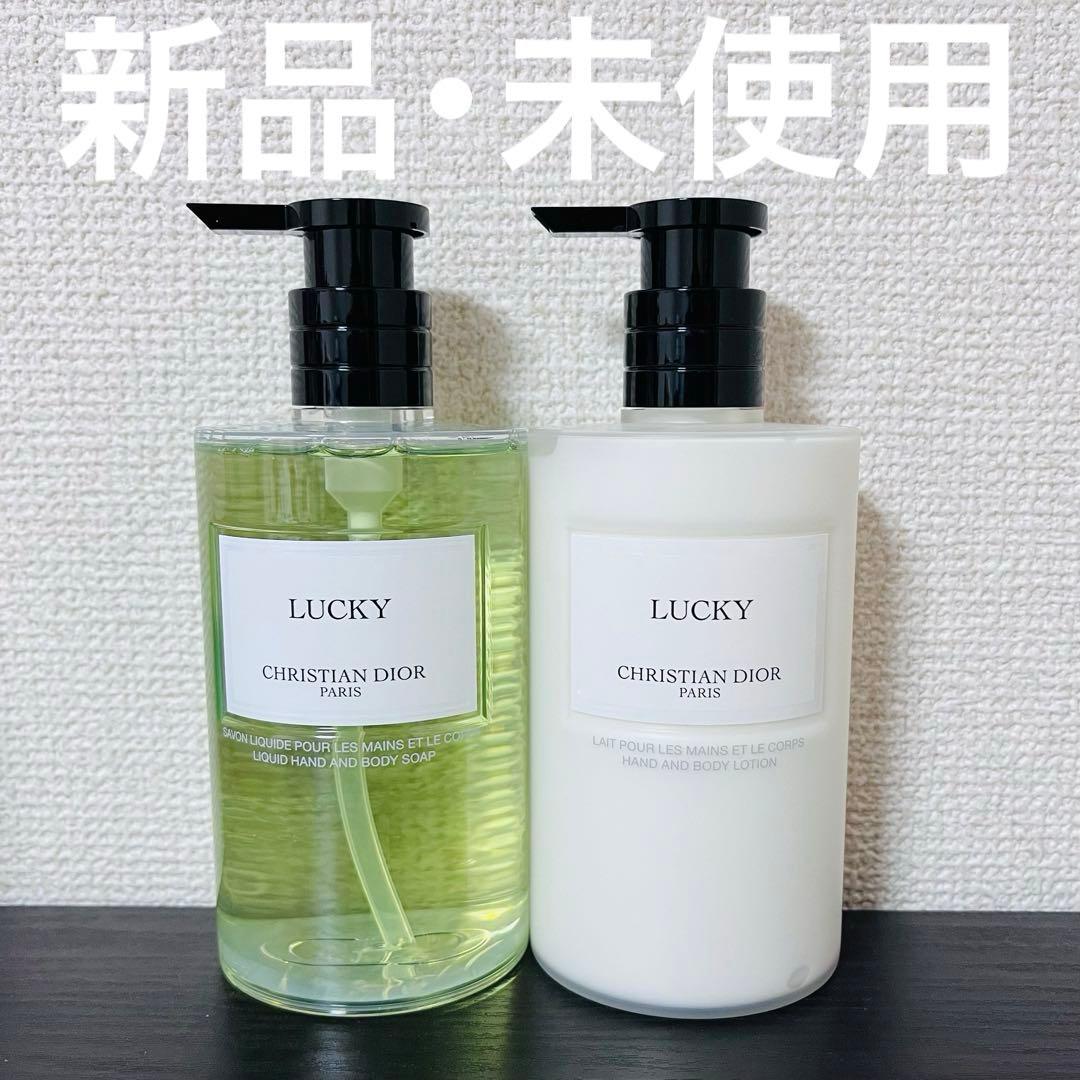 *最終価格*クリスチャンディオール　ハンド&ボディソープ・ローション