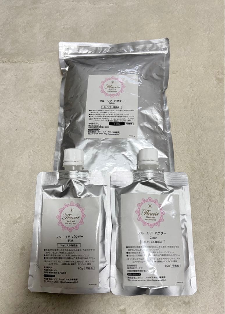 フルーリア アクリルパウダーホワイト500g 未開封＋ピンク/クリア開封済3点