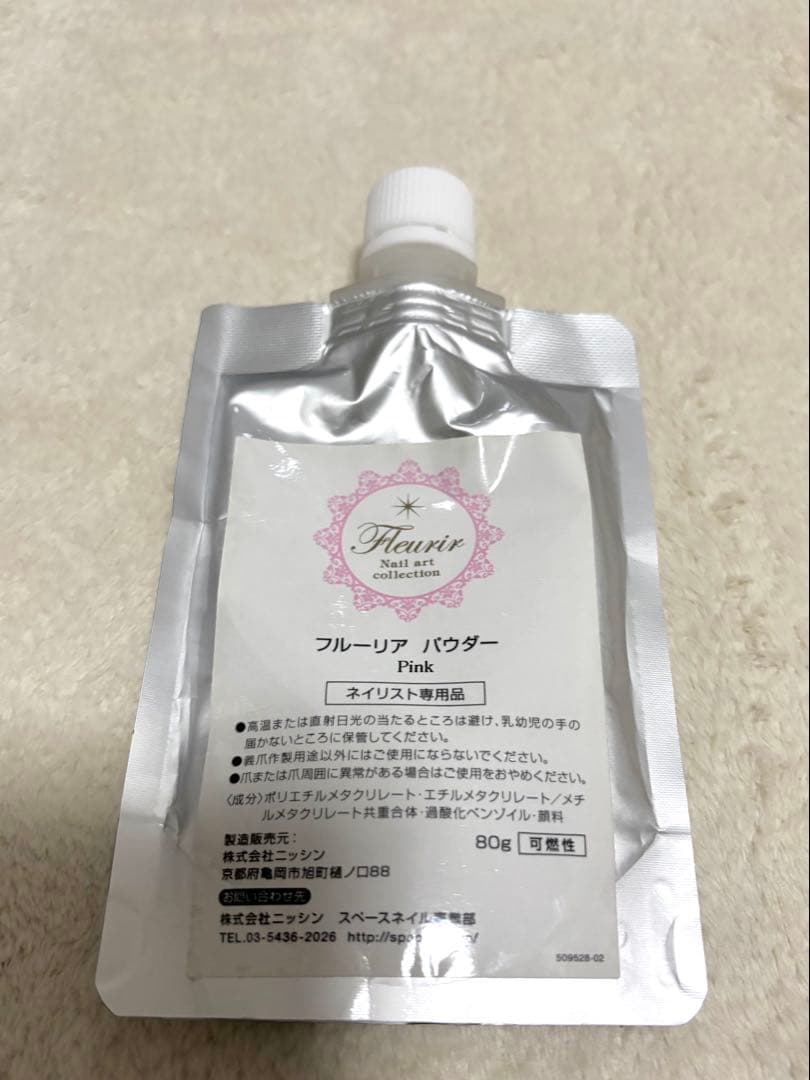 フルーリア アクリルパウダーホワイト500g 未開封＋ピンク/クリア開封済3点