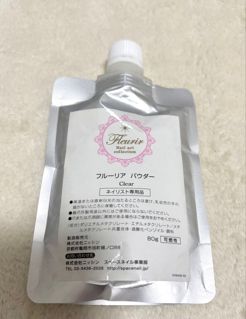 フルーリア アクリルパウダーホワイト500g 未開封＋ピンク/クリア開封済3点