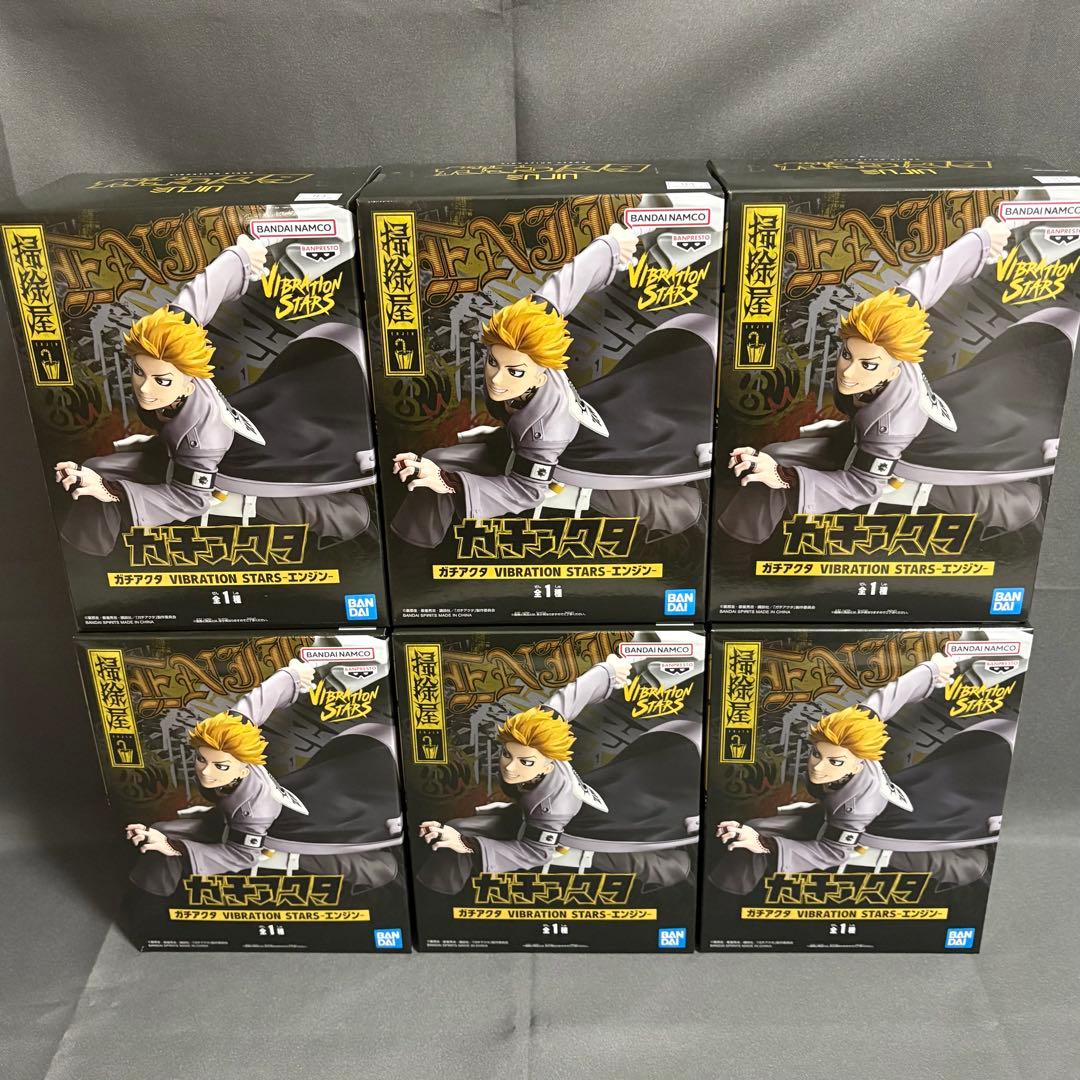 ガチアクタ VIBRATION STARS-エンジン-6体セット