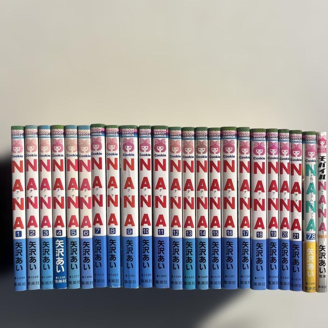 全巻初版　美品　ナナ　NANA全巻　モバイルNANA NANA7.8巻