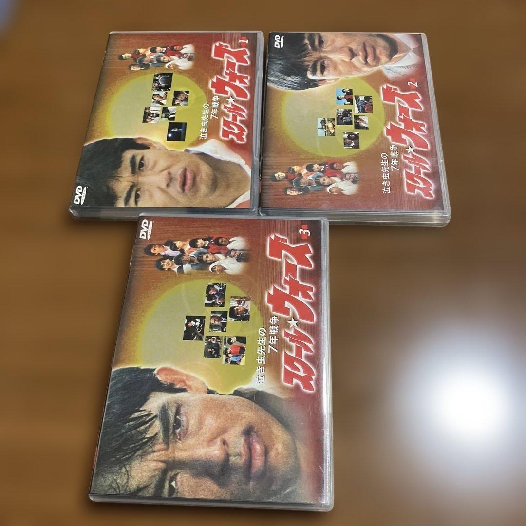 泣き虫先生の7年戦争 スクールウォーズ　DVD 全巻　全9巻　セット