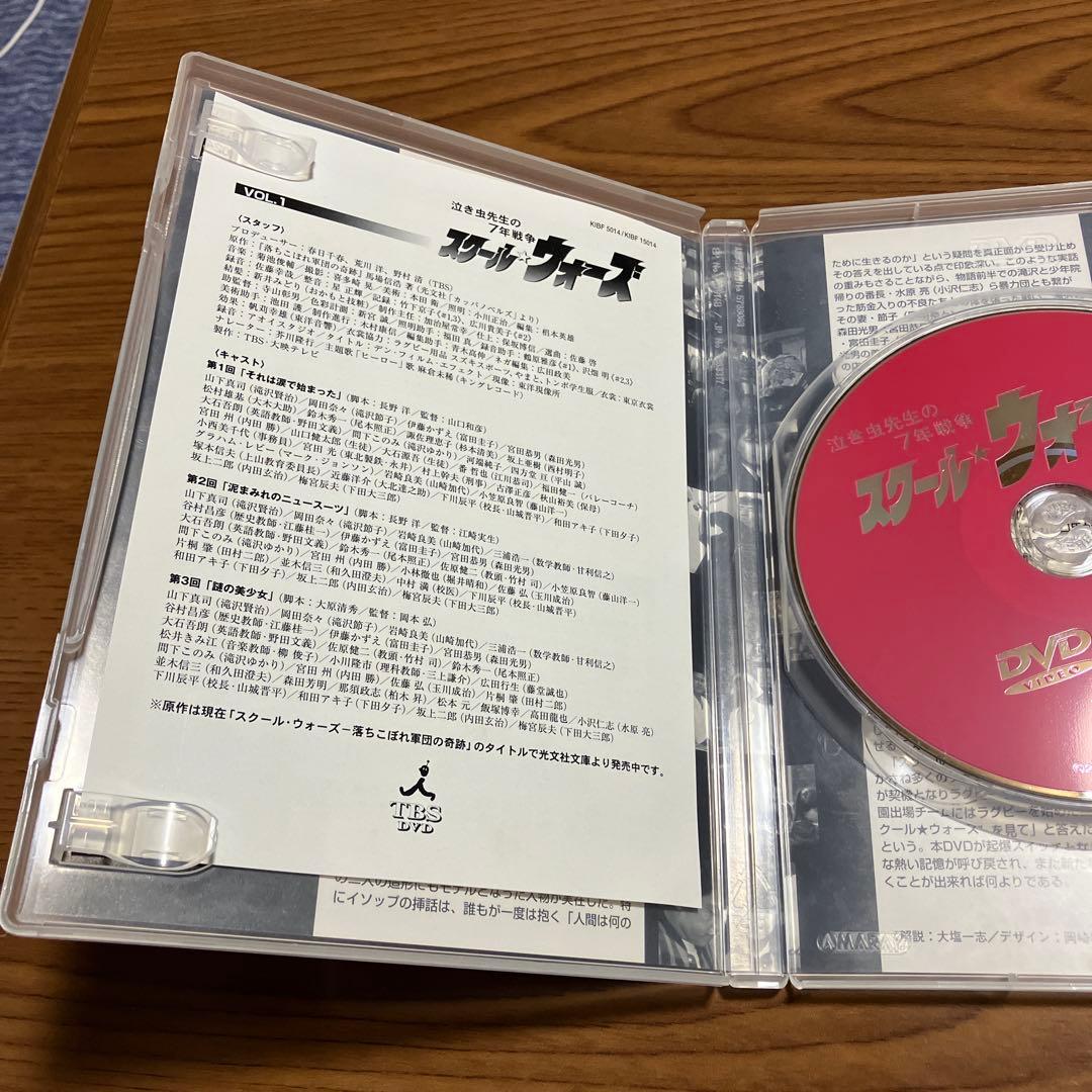 泣き虫先生の7年戦争 スクールウォーズ　DVD 全巻　全9巻　セット