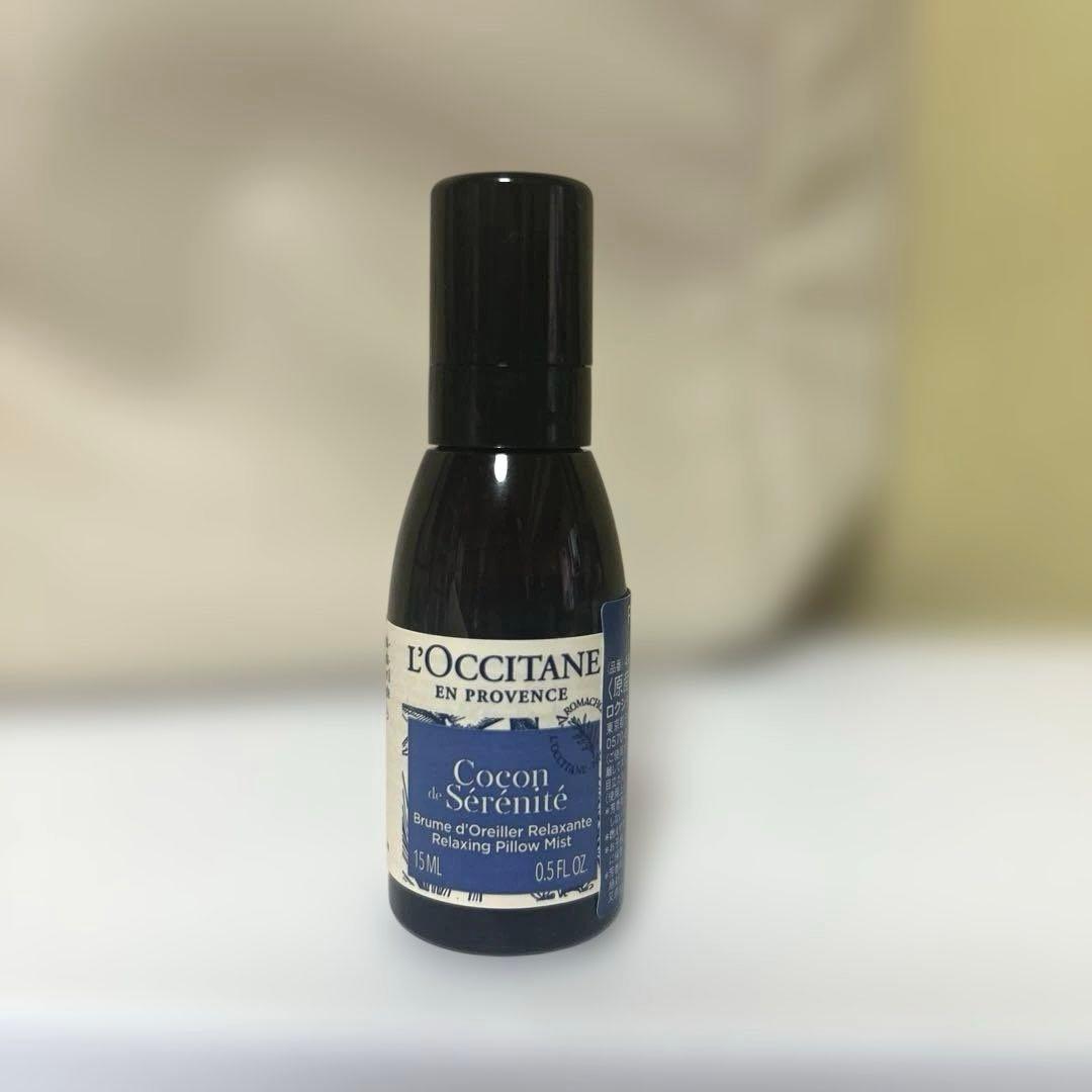 ロクシタンTHÉ VERT 50mlグリーンティー