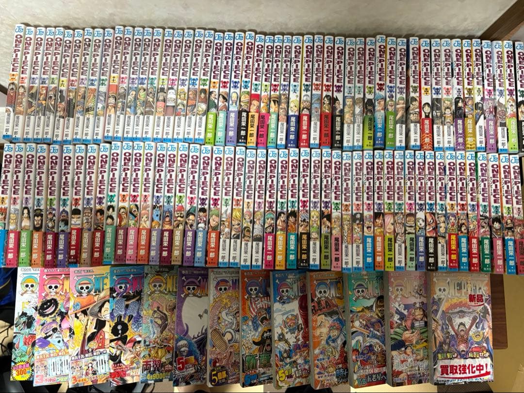 ワンピース全巻　1〜110巻