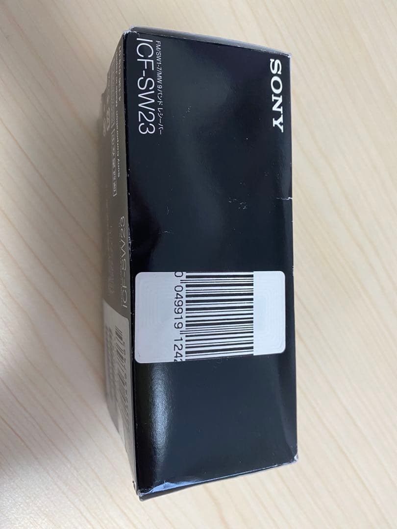 ソニー　ラジカセ　ICF-SW23