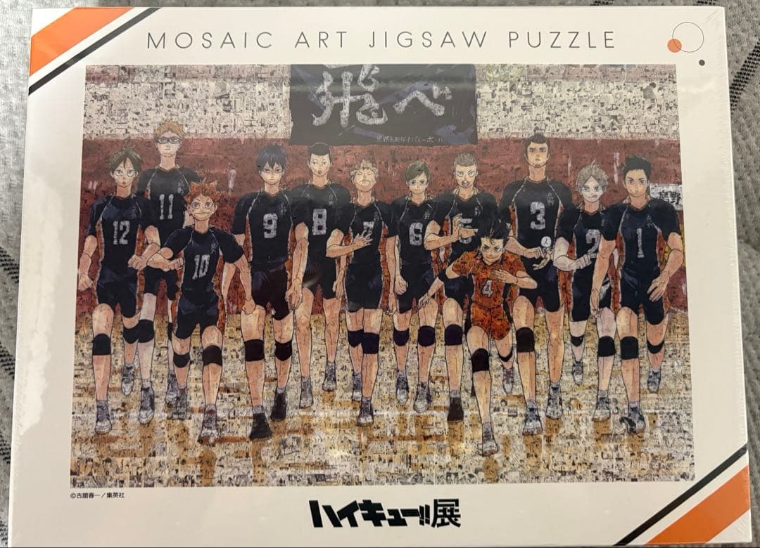 【未開封】ハイキュー!!展 モザイクアートジグソーパズル