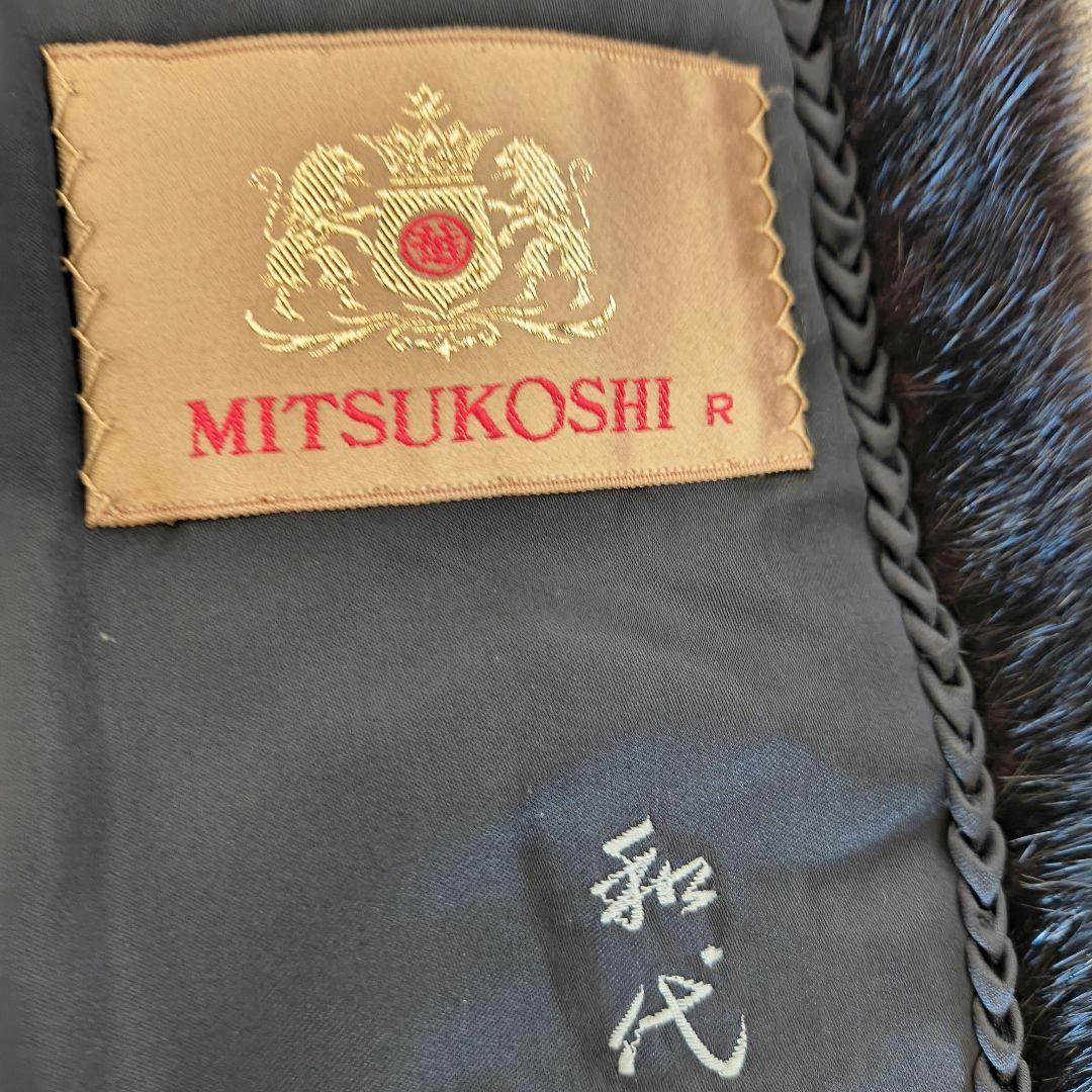 Rotiny 三越 ダークミンク ファーコート 9号