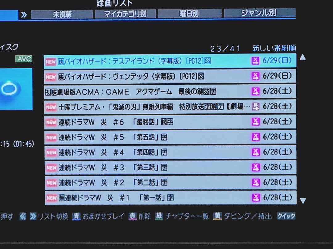 東芝 REGZA DBR-M180タイムシフトマシン