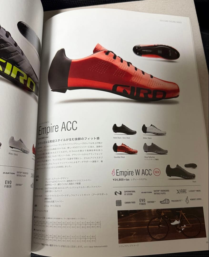 新品未使用 Giro Empire ACC 42 ブラック サイクリングシューズ