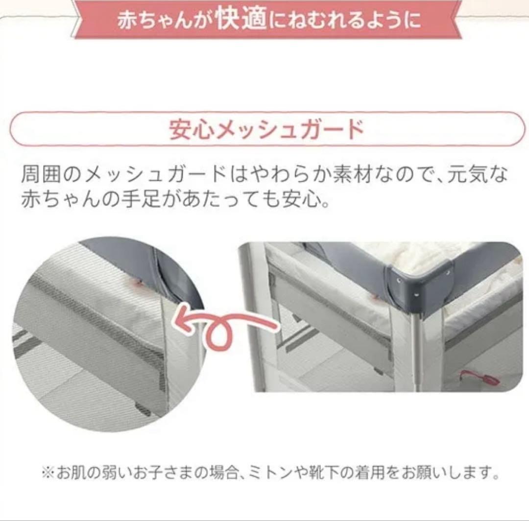 【美品】Aprica ココネルエアーAB（ホワイトグレー）