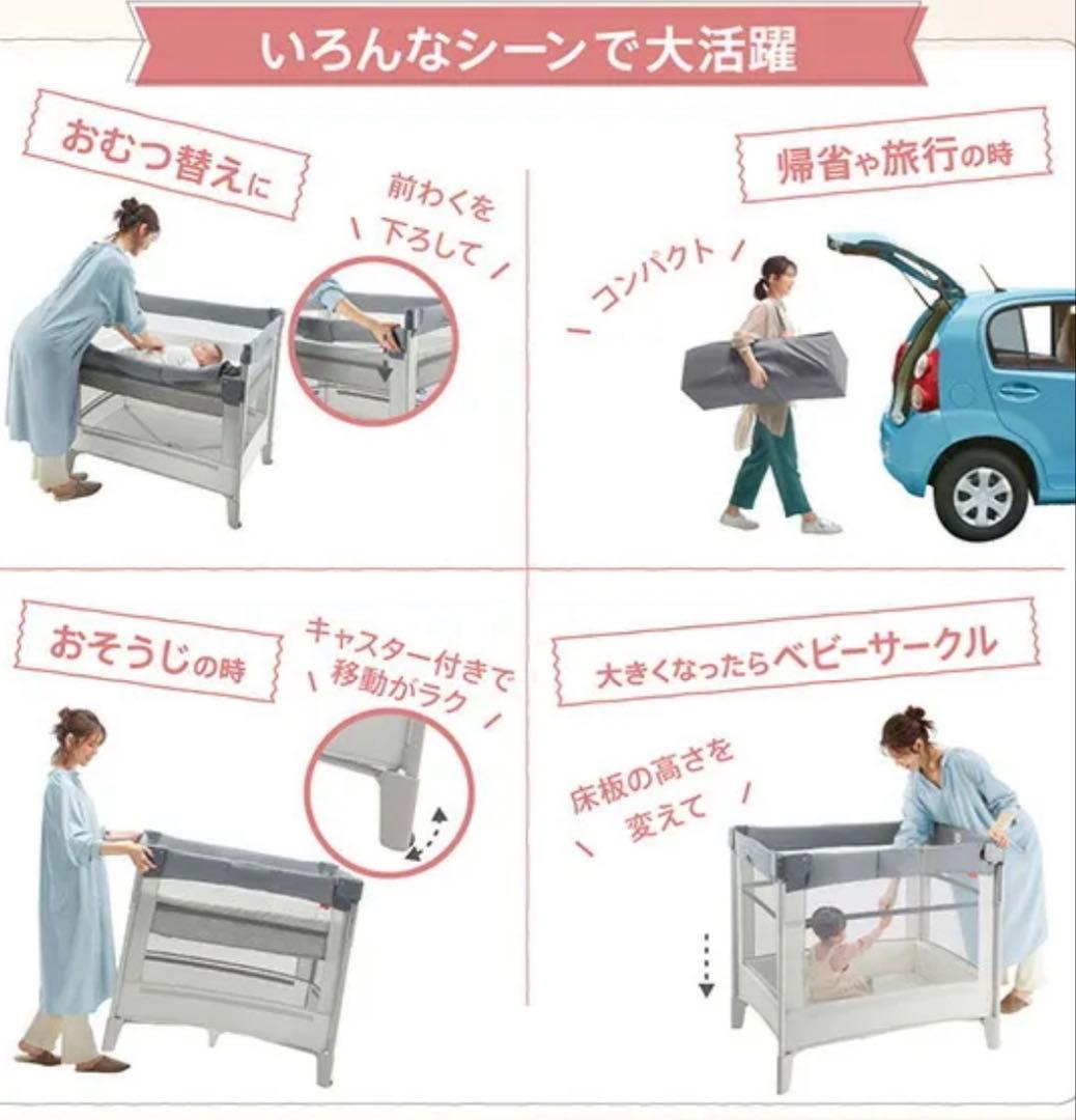 【美品】Aprica ココネルエアーAB（ホワイトグレー）