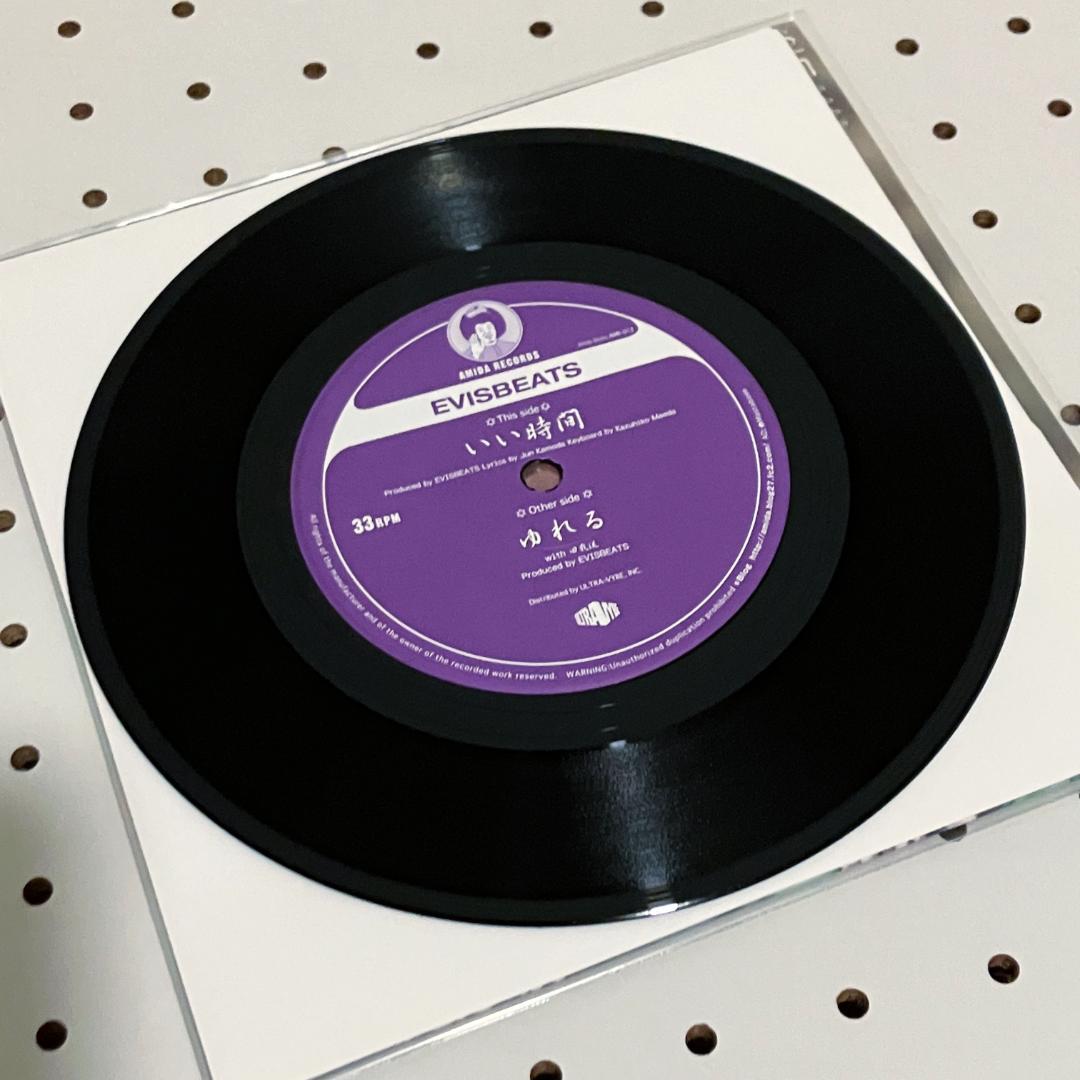 EVISBEATS ゆれる 田我流 いい時間 再プレス 7インチ レコード