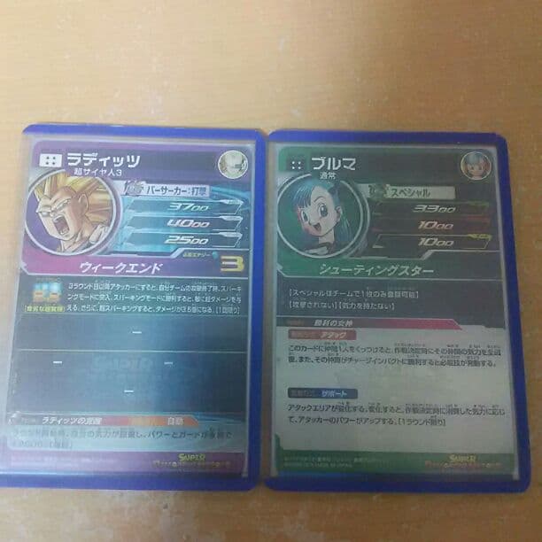(SDBH)スーパードラゴンボールヒーローズ  ラディッツ  ブルマセット