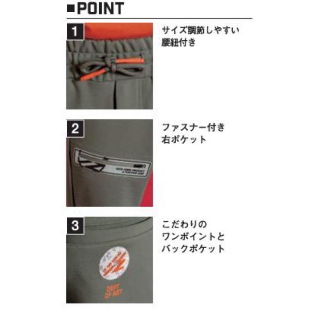 アイズフロンティア 上下セット 8930S/8933S メカニカルブラック L