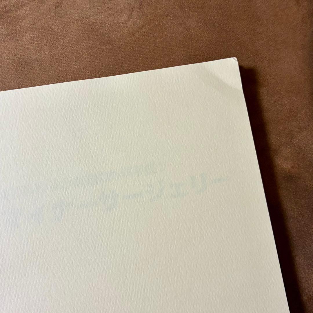 見てわかる小動物の外科手技I マイナーサージェリー