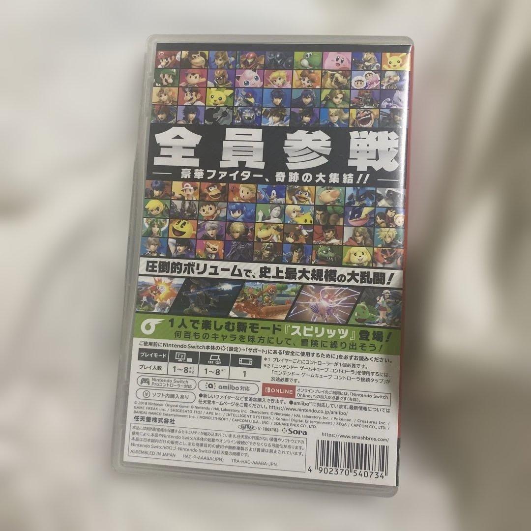 あつ森 ＆スプラ2 ＆ スマブラ まとめ売りセット