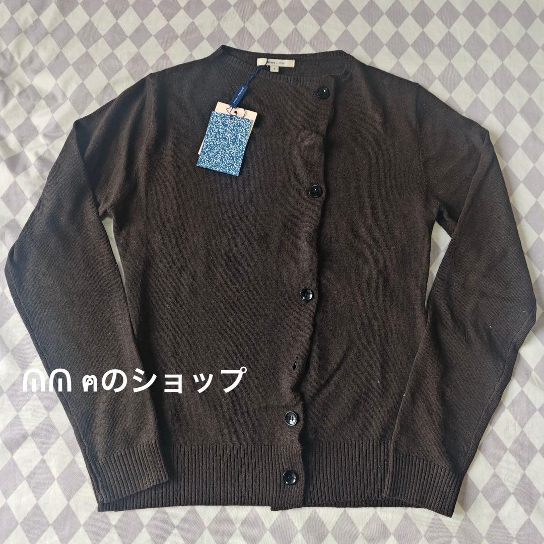 paloma wool クロップドカーディガン ニット ブラウン S