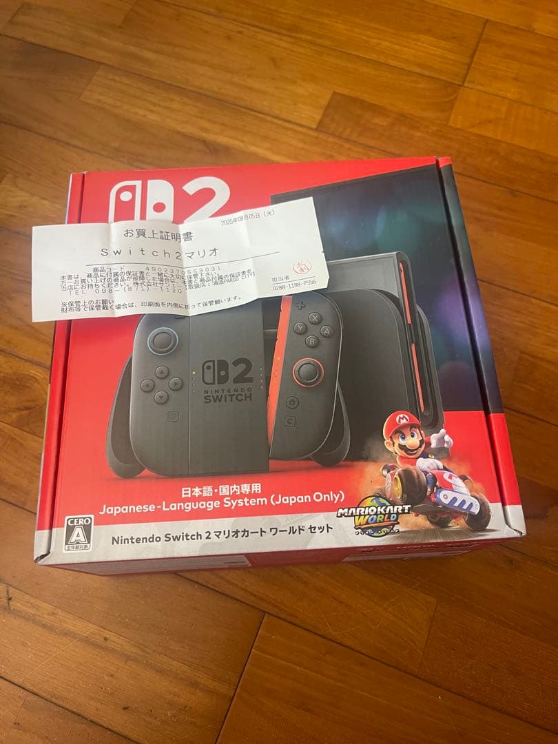 Nintendo Switch 2 マリオカートワールドセット