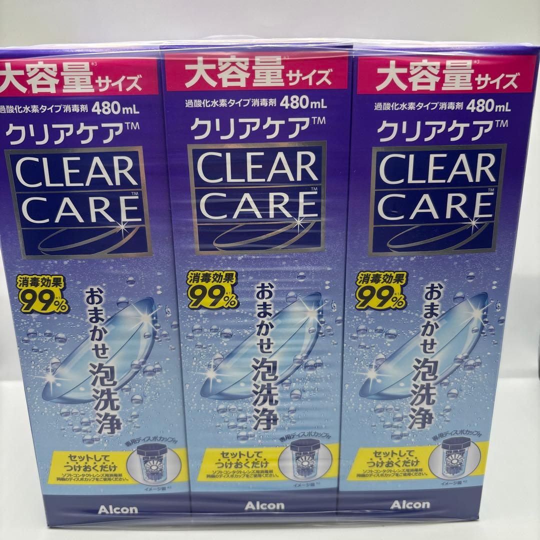 アルコン クリアケア 大容量480ml (18個)