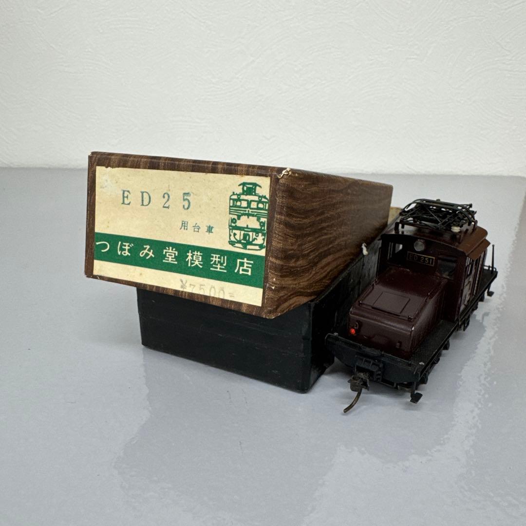 【希少】つぼみ堂模型店 ED25 箱付
