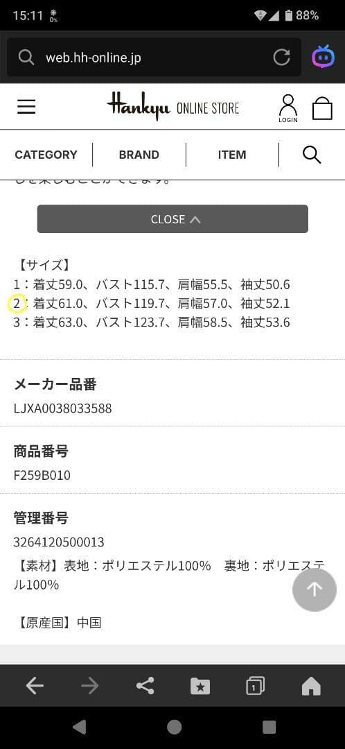 TATRAS BARBRA タトラス　バルブラ　ライトグレー　サイズМ(2)