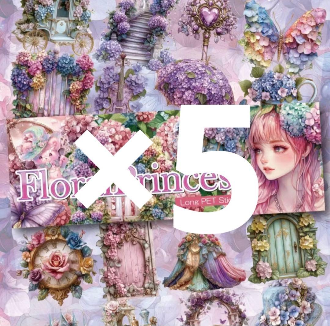 えつたみ様♡ありがとうございます♡