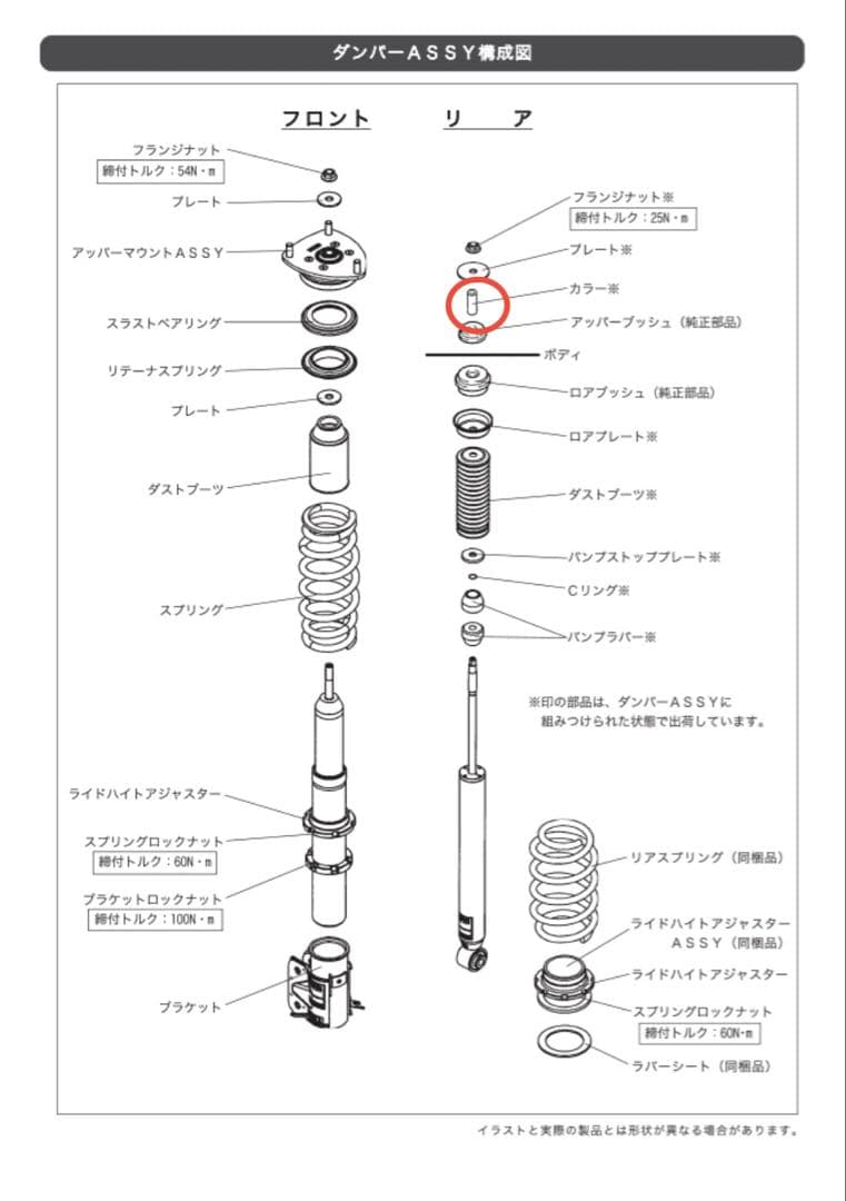 Z27A コルト 車高調　HKS HIPERMAX Scmpact
