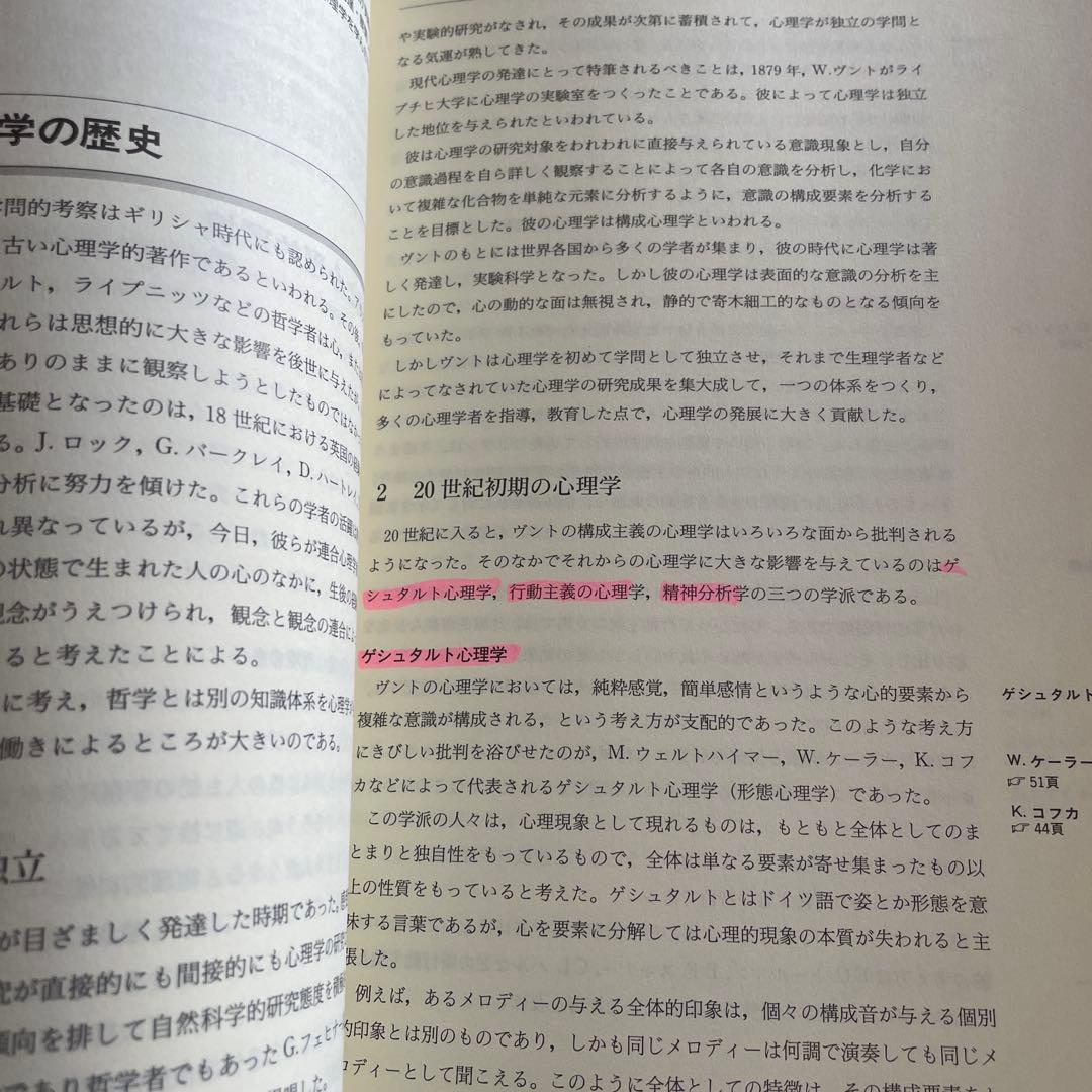 ❤️❤️❤️社会福祉士養成講座 1、5、6、7、10、11、12、13❤️八冊