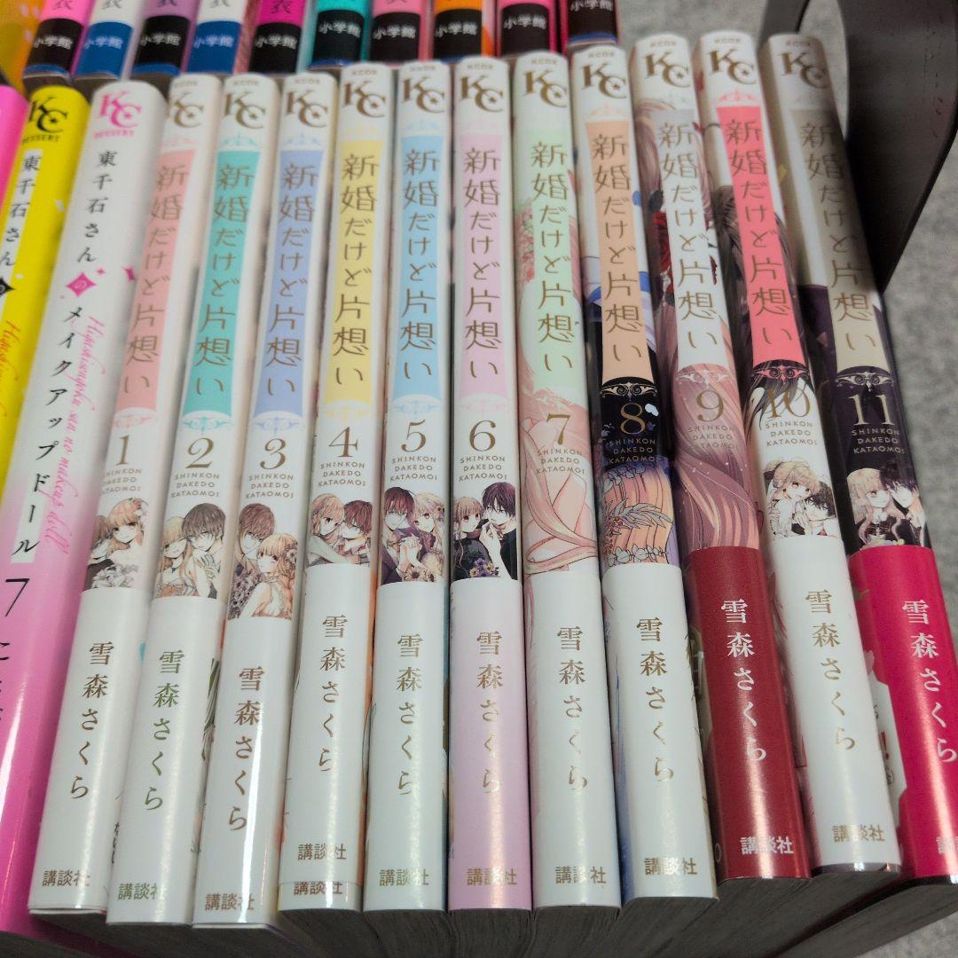 山田くんとLv999の恋をする、虎王の花嫁さん他 計43冊