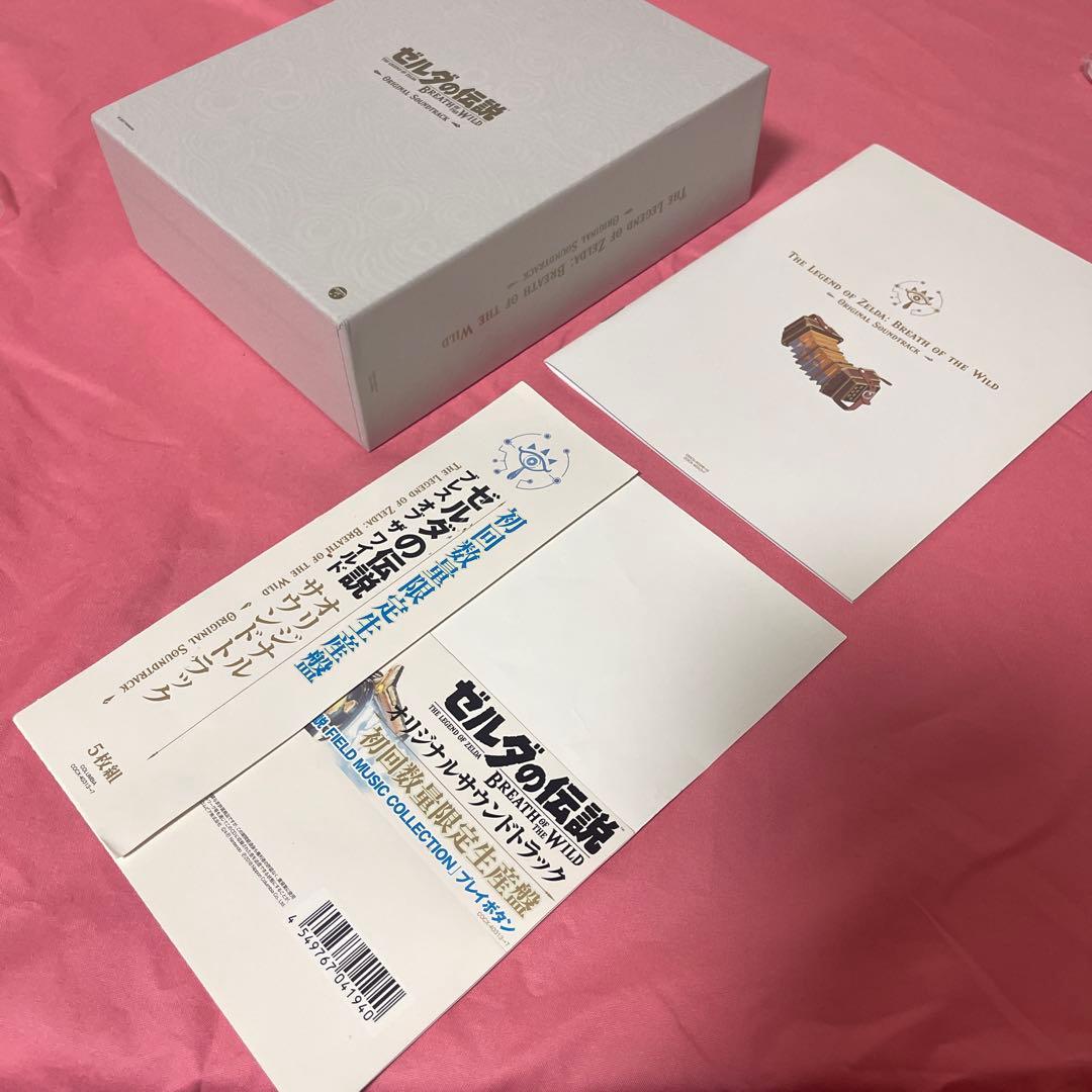 プレイボタン付き ゼルダの伝説 オリジナルサウンドトラック