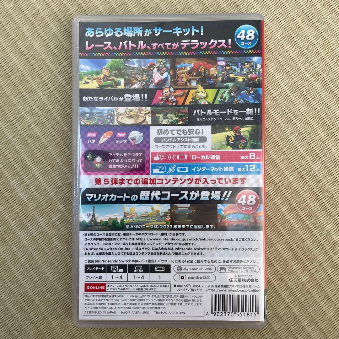 マリオカート8 デラックス コース追加パス付き