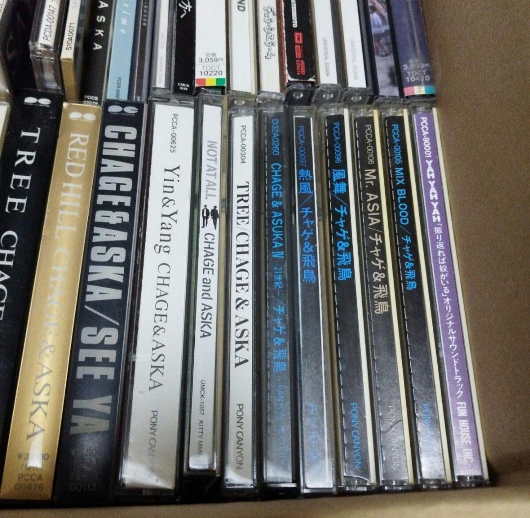 CHAGE＆ASKA アルバム シングル ソロ 56枚