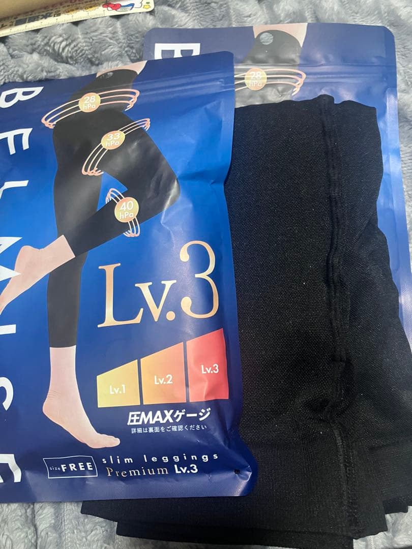 BELMISE 着圧レギンス Lv.3 フリーサイズ 2枚セット