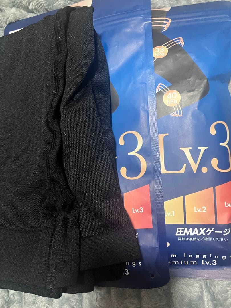 BELMISE 着圧レギンス Lv.3 フリーサイズ 2枚セット