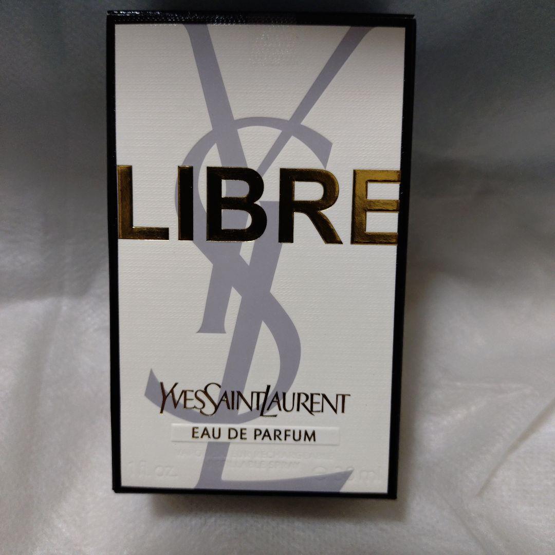 新品　イヴ・サンローラン リブレ オーデパルファム