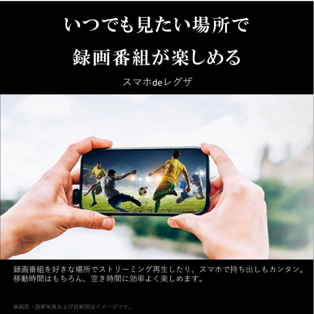 新品 レグザ4Kタイムシフト ブルーレイレコーダー 4TB DBR-4KZ400