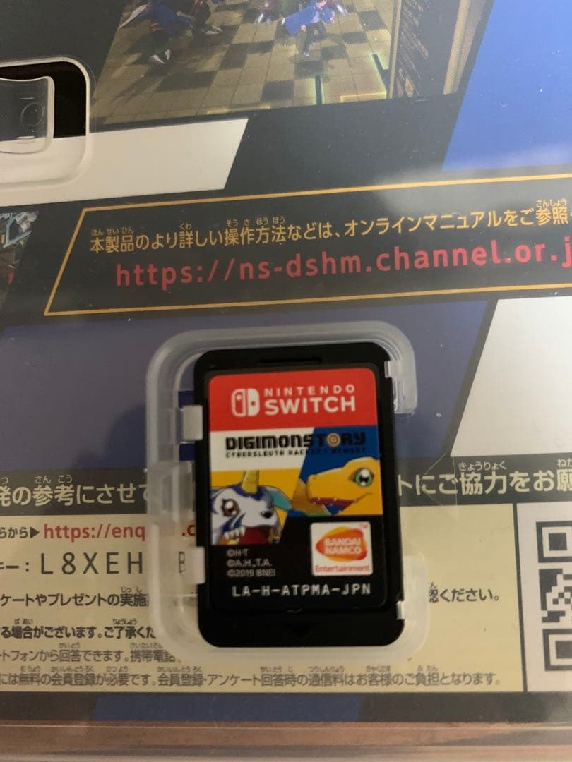 即日発送Switchデジモンストーリー サイバースルゥース ハッカーズメモリー