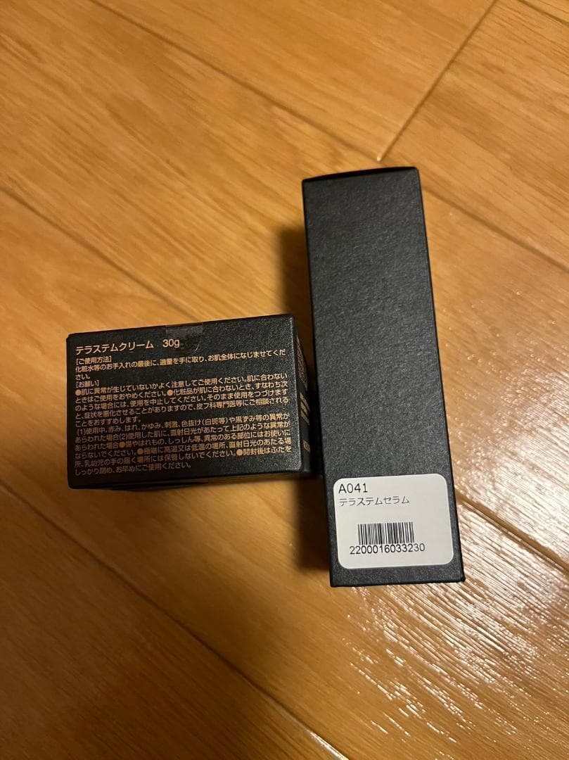 TERASTEM テラステム　セラム　クリーム