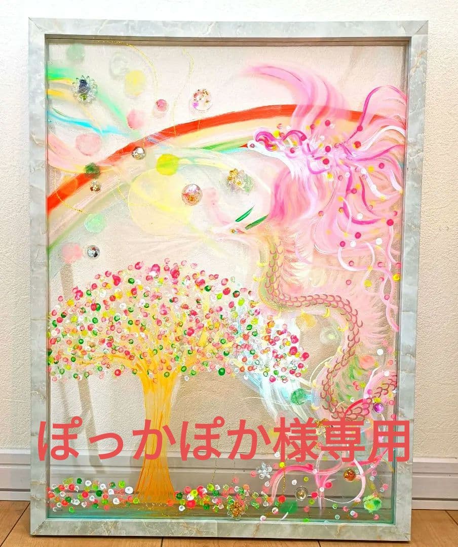 ぽっかぽかページ　開運絵画　❀実りの春最強コンビ特大絵画❀