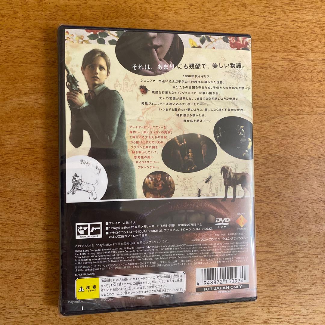 ルールオブローズ PS2 新品未開封